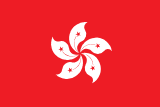 HKD flag